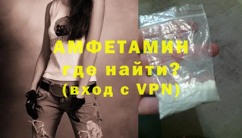 OMG сайт  Тольятти  Amphetamine VHQ 