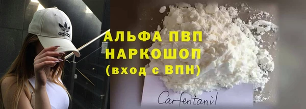 MDMA Белокуриха