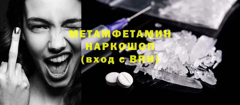 Метамфетамин кристалл  закладки  Тольятти 